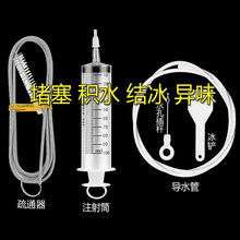 冰箱疏通器排水孔冷藏室积冰清洁铲堵塞通水口的不锈钢家用五件套