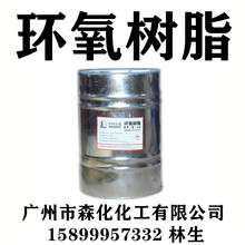 华南代理 环氧树脂E-44（6101）环氧树脂 E-51 高效防腐耐温