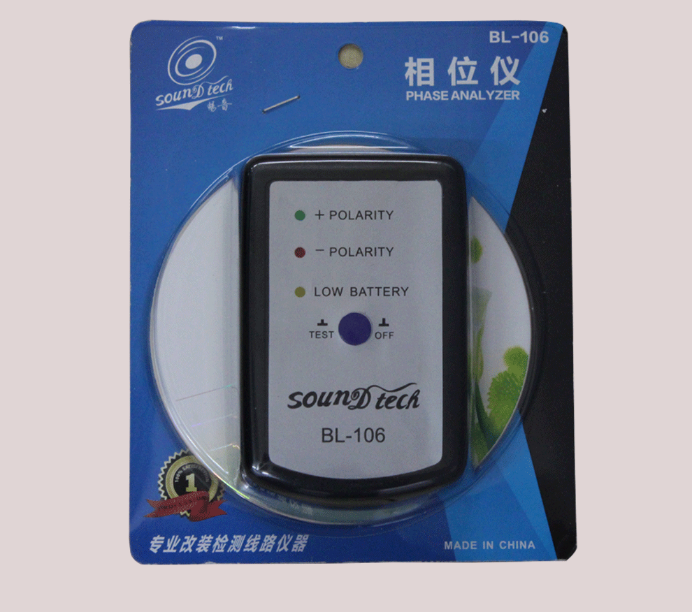 批发汽车音响喇叭测试相位仪扬声器正负极检测调音助手改装功放器