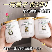 栀子花香薰家用卧室内持久留薰香氛厕所除臭化妆室房间空气清新烟