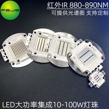 大功率LED集成红外灯珠IR880nm890nm 10W-100W激光雷达红外灯珠