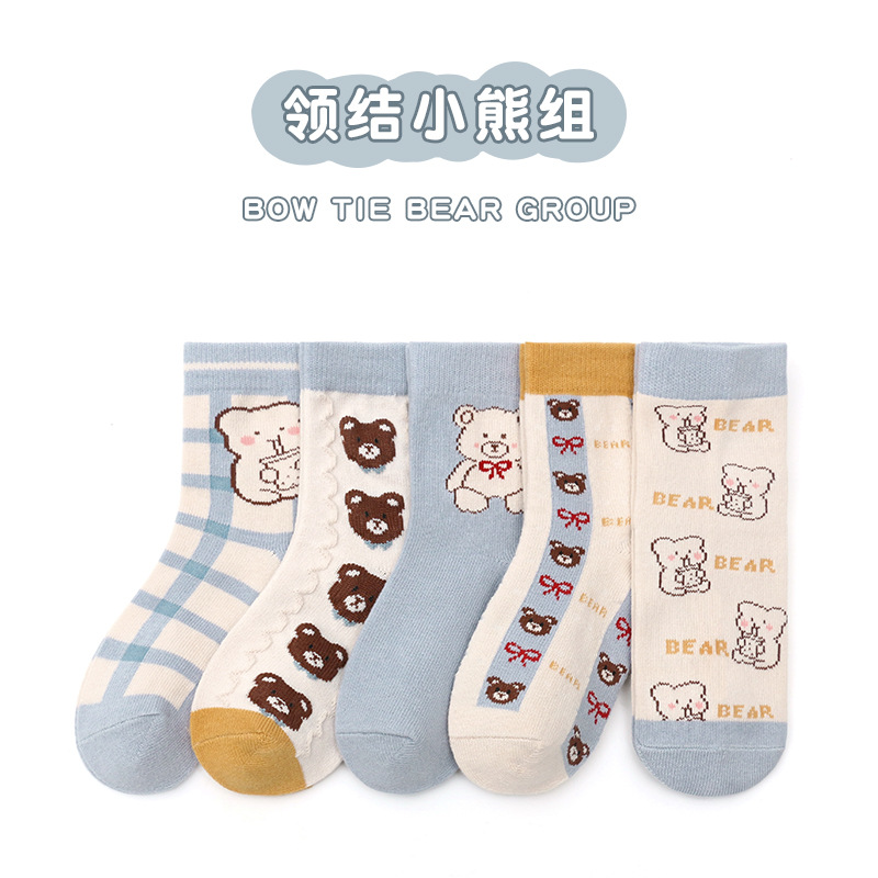 2024 Early Spring New Children's Socks Baby Socks Cartoon 5 Pairs Young and Older Boys and Girls Combed Cotton Socks 1-12 Years Old