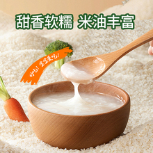 胚芽米儿童宝宝营养小粥米煮饭大米软糯香米谷物