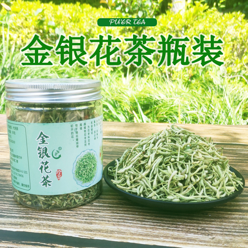 批发金银花茶30克瓶装代用茶花草茶金银花茶叶干花2021新花金银花