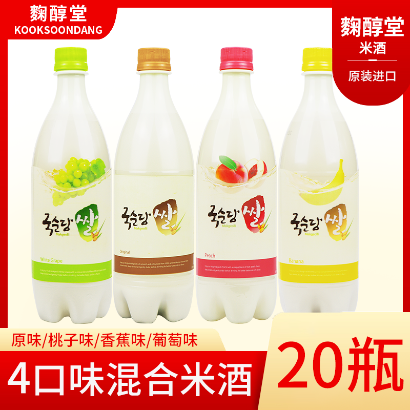 韩国进口麴醇堂米酒玛克丽马克丽玛格丽月子酒750ml原味果味混合
