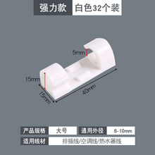 理线器电线固定器线卡卡扣墙上免钉收纳贴夹子网线走线神器速卖通