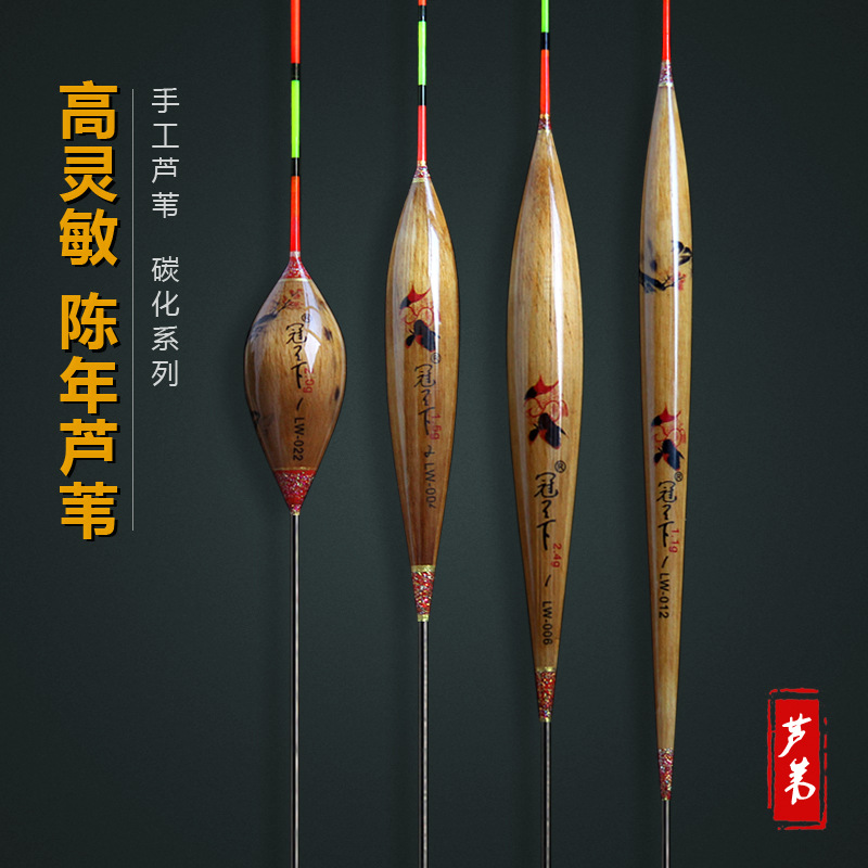 正品芦苇浮漂高灵敏鲫鱼漂套装鲤鱼漂竞技黑坑加粗醒目