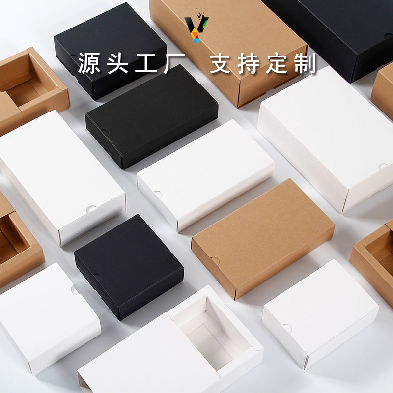 盒纸抽屉式纸盒茶叶空盒子白卡纸包装盒长方形礼品盒印-阿里巴巴