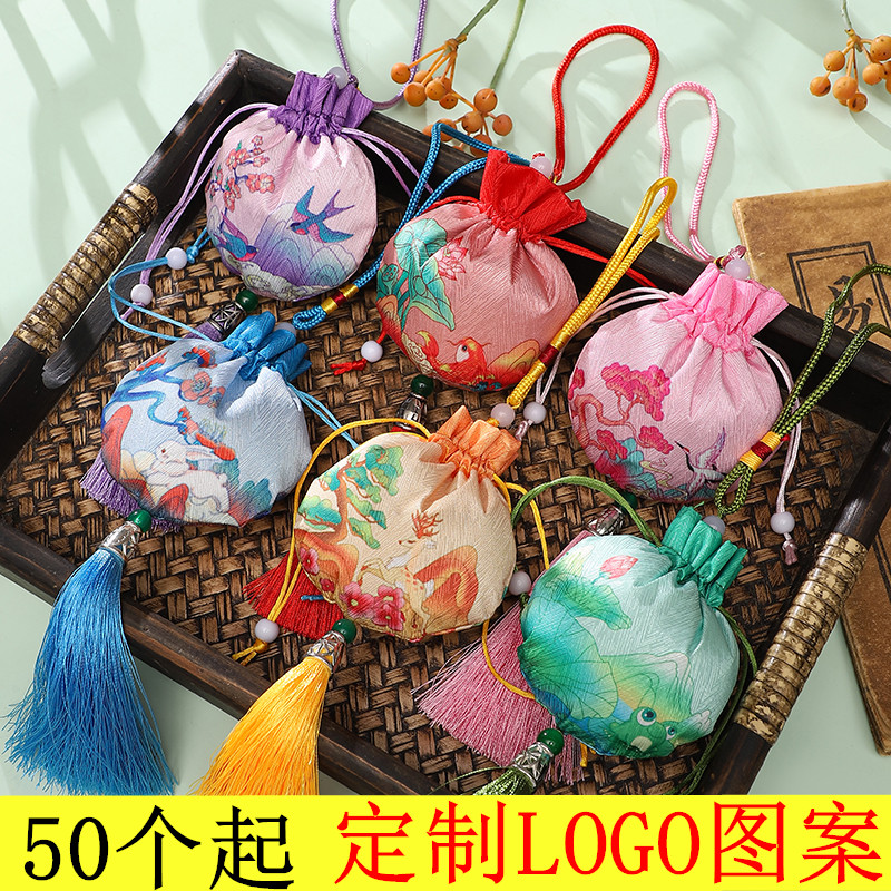 端午节香包驱蚊艾草香囊袋子空袋汉服荷包挂件古风logo布袋-阿里巴巴