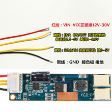 15 17 19 22 24寸27寸lcd改装led套件液晶电视显示器led背光灯条