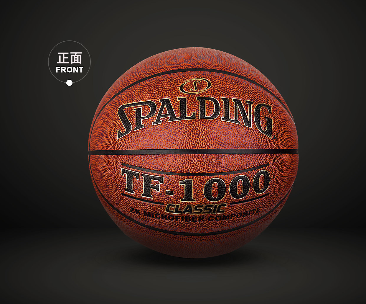 正品斯伯丁篮球nba篮球软皮室内lanqiu室外pu水泥地蓝球74-783y