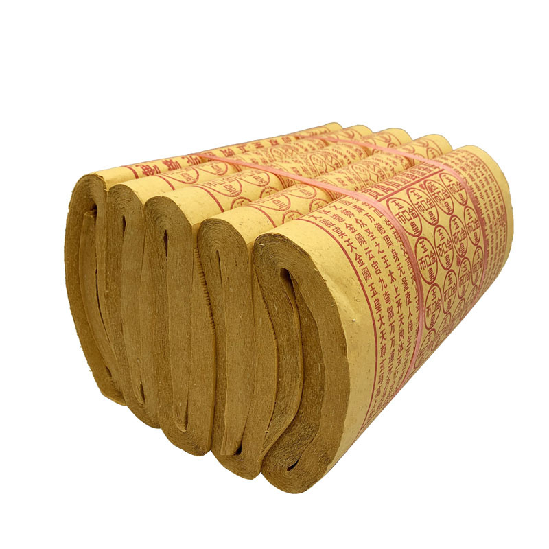 7斤大捆金钱黄纸烧纸祭祀拜神祭祖上坟寺庙火纸纸钱冥币清明纸