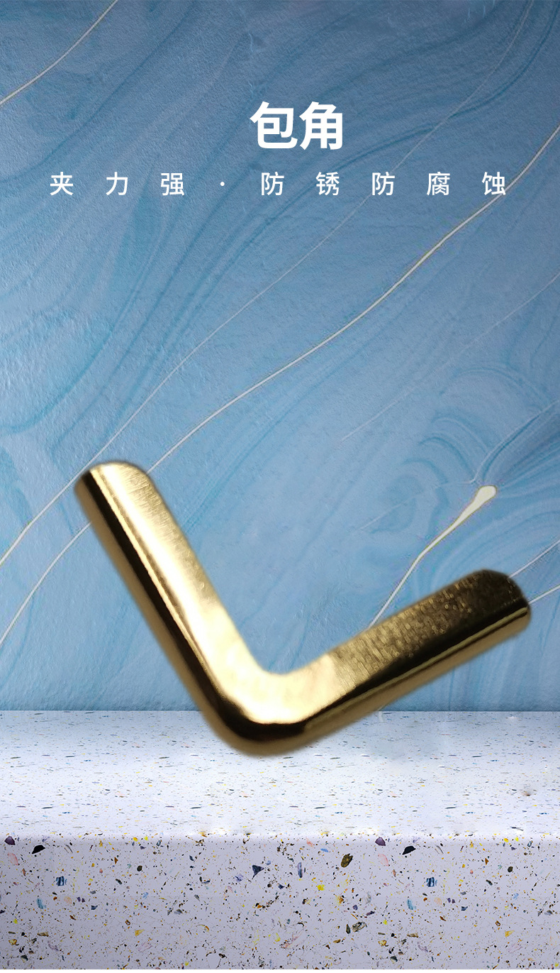 佛山厂家文具笔记本五金包角 直角金属纸护角小金角 相册保护角