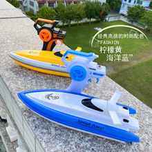 遥控水上飞艇2.4G高速无线大型快艇游可充电儿童电动船模男孩玩具