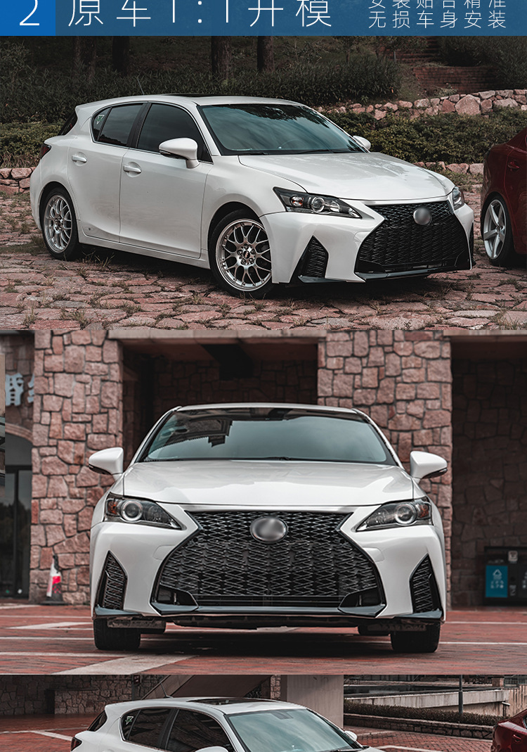 适用雷克萨斯ct200h前保险杠雷克萨斯ct200h改装21款200保险杠