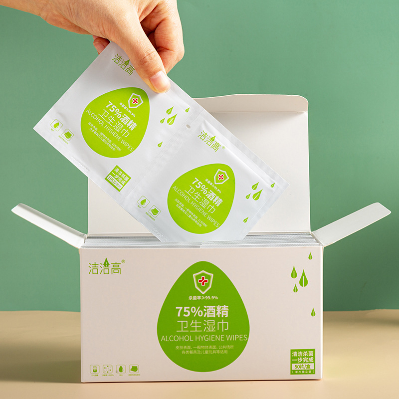 消毒湿巾酒店学生75%酒精湿巾玩具快递单片餐具物表杀菌湿纸巾
