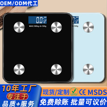 蓝牙电子秤人体电子称批发家用体脂称重秤小型体脂秤精准体重克秤