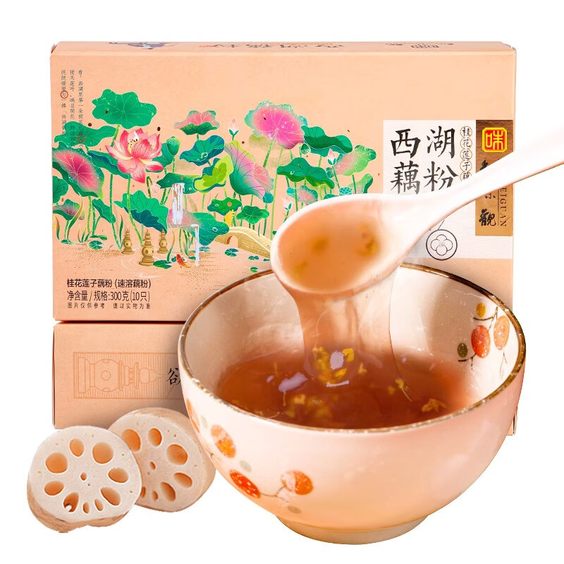 知味观桂花莲子藕粉300g杭州西湖藕粉早餐冲饮浙江特产莲藕粉