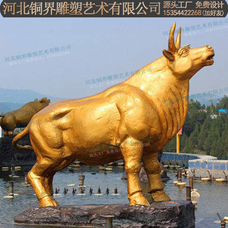 水牛景观雕塑