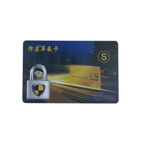 定制智能RFID屏蔽卡防盗刷卡 无线信号屏蔽防隐私信息外泄PVC材质