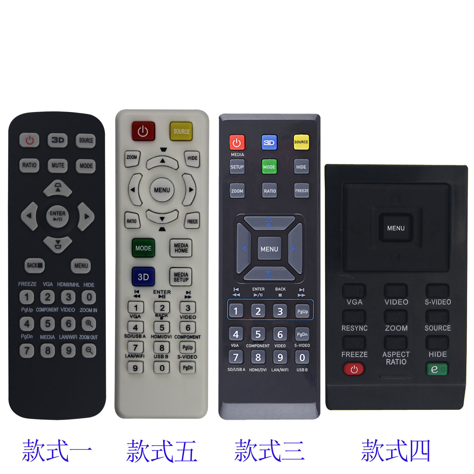 适用于acer 宏基 宏碁投影仪 投影机遥控器