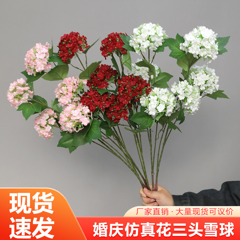 仿真花3头雪球婚庆婚礼堂路引花排装饰插花地排花布置假花油菜花