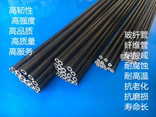 实心黑色空心管塑胶管炭纤维胶棒纤维管玻纤硬质塑料管玻璃钢管管