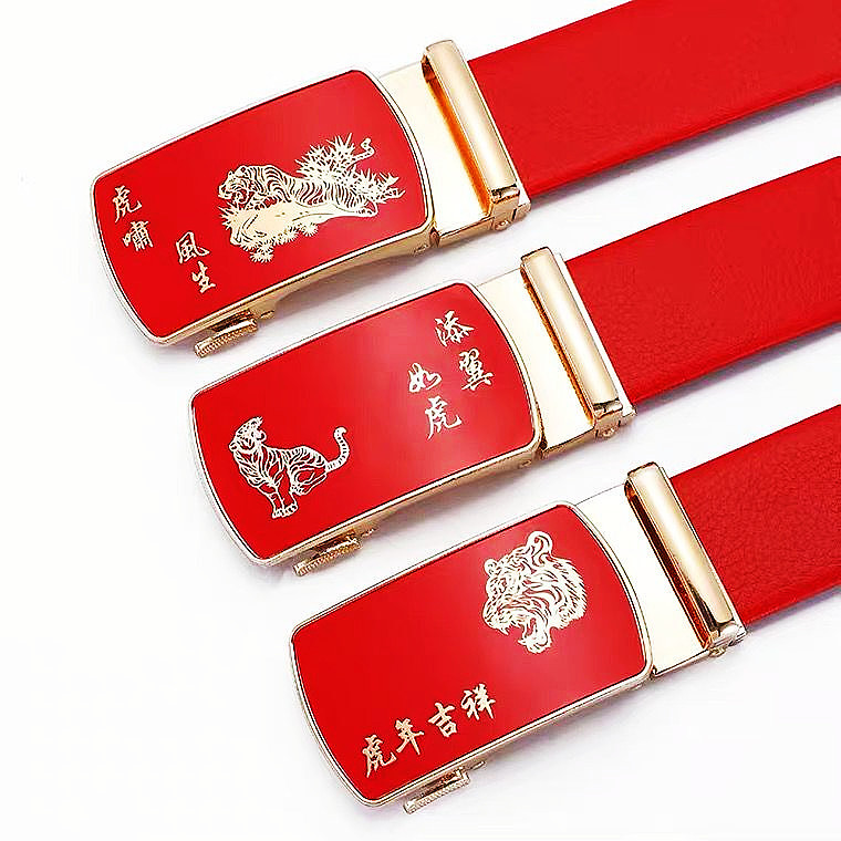 红腰带结婚本命年虎年男新款大红色皮带韩版喜庆百搭裤腰带新婚