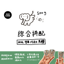 【河汉咖啡】综合拼配 意式咖啡豆 中深烘低酸浓郁 可磨粉 500g