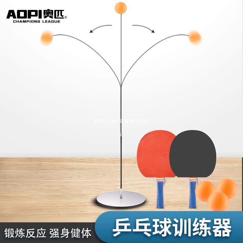 乒乓球训练器专业自练神器家用儿童自动回弹可调式网红兵兵防近视