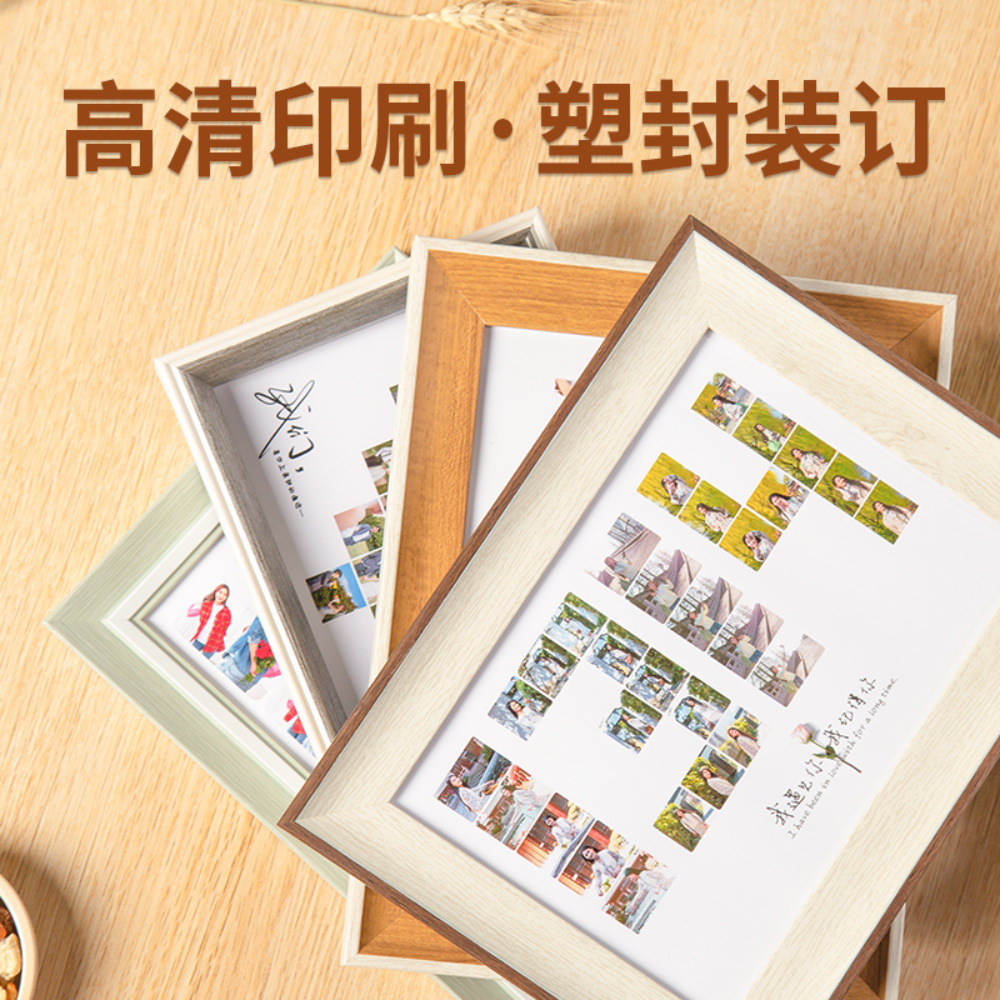 创意精致情侣摆台实木木质a4/7寸相片相册框照片相框画框摆件