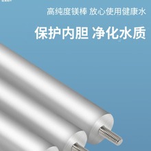 通用电热水器镁棒40/50/60/80L升排污口除水垢牺牲阳极棒原厂配件