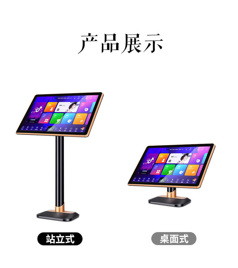 新款专业点歌机触摸屏一体机家挺ktv点唱系统卡拉ok语音点歌台