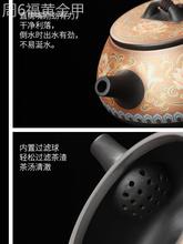 I9EK2023新款茶具全套 紫砂茶具套装家用宜兴泡茶壶品喝茶杯轻奢