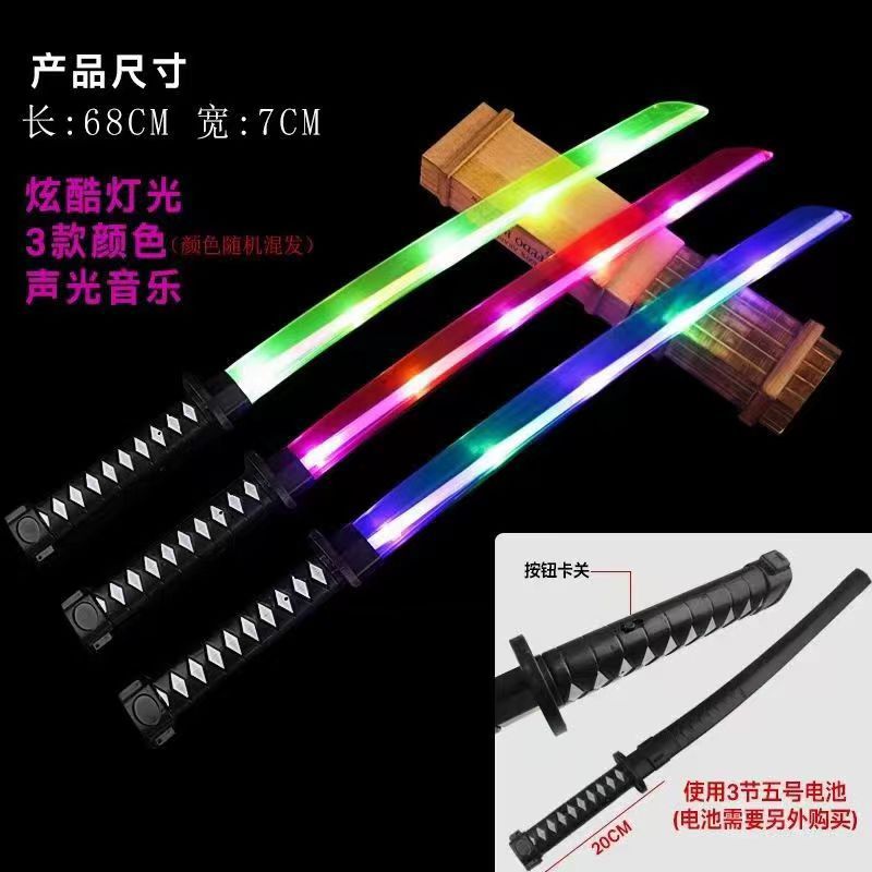 New Luminous Sword Toy Flash Music Infrared Laser Sword Cartoon Hero Character Plastic Children's Knife