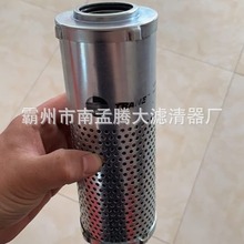 FLR01592 ELM01042 ELM1405 冷冻过滤器干燥油滤芯