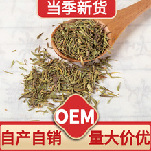 百里香大料调味料火锅底料卤料包烧烤调味料原产地种植批发代发