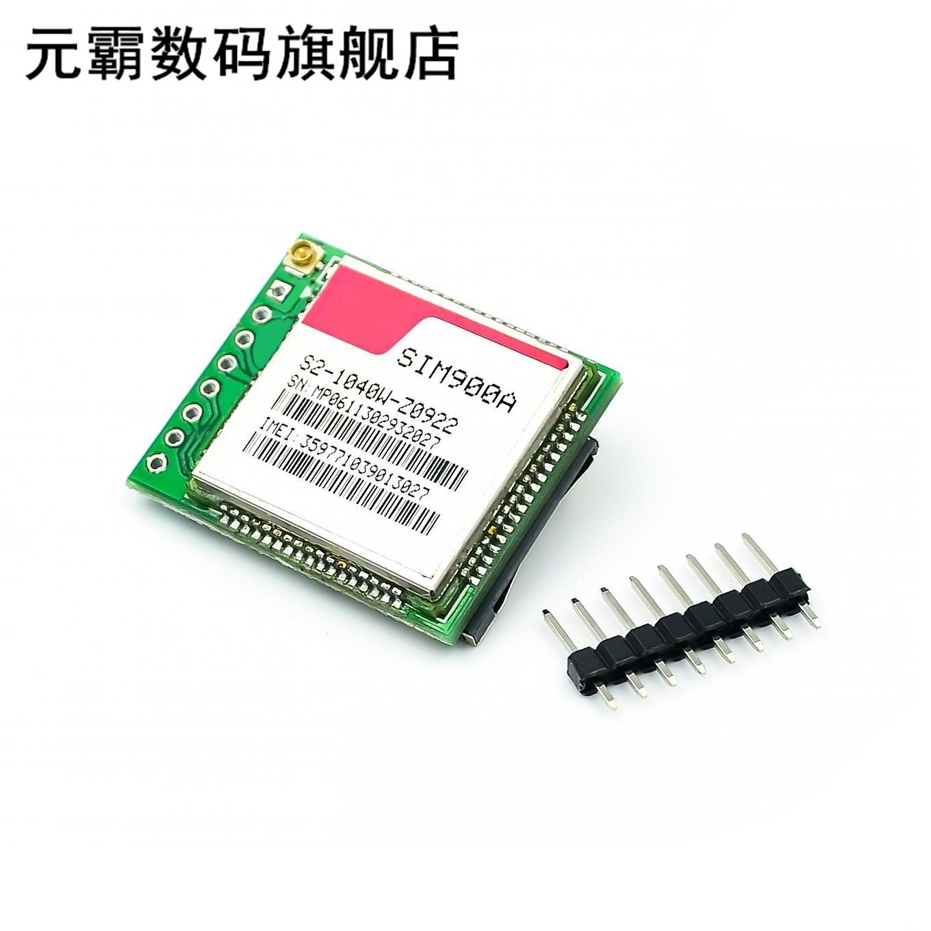 mini gprs gsm module sim900a wireless extension module board