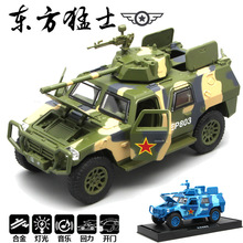 嘉业1/50东风猛士合金模型回力声光玩具模型装甲军车汽车盒装0263