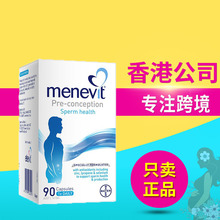 澳洲男性 爱乐维 男性Menevi复合维生素90粒男士提高精子质量活力