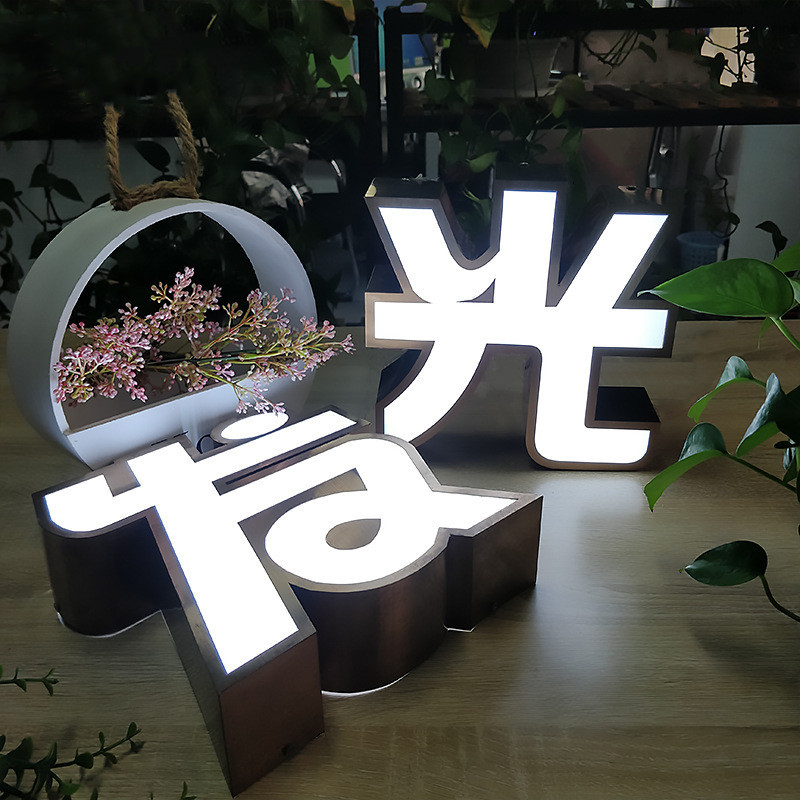 店铺商场led亚克力发光字立体造型不锈钢标识灯牌字体pvc门面招牌