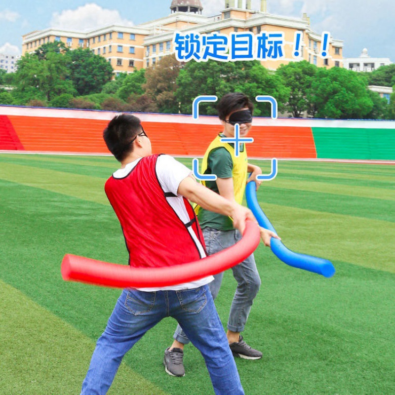 游泳棒蒙眼互打海绵棒团建趣味游戏道具打人盲打实心浮力泡沫软