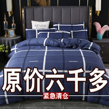 四件套床上用品床单被套1.8米双人被罩床上4件套