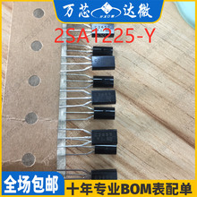 全新 2SC2655-Y C2655 三极管 2A/50V NPN音频功放管 TO-92 直插