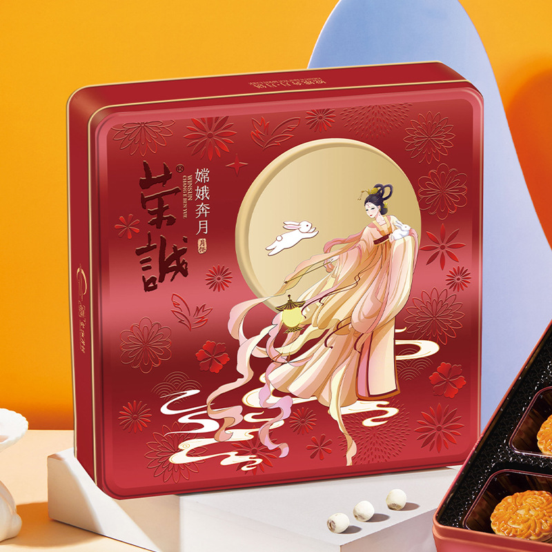 新款中国风荣诚嫦娥奔月中秋月饼礼盒创意国潮小红书爆款开窗送人