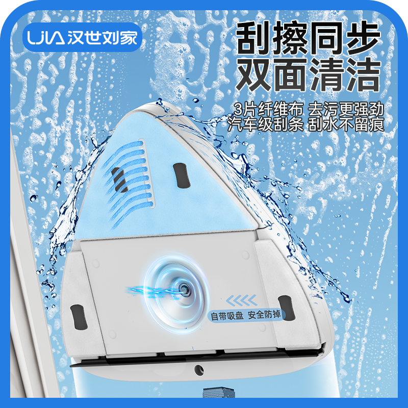 5h6s擦玻璃家用双面擦刮洗高层窗外家政保洁清洁-阿里巴巴