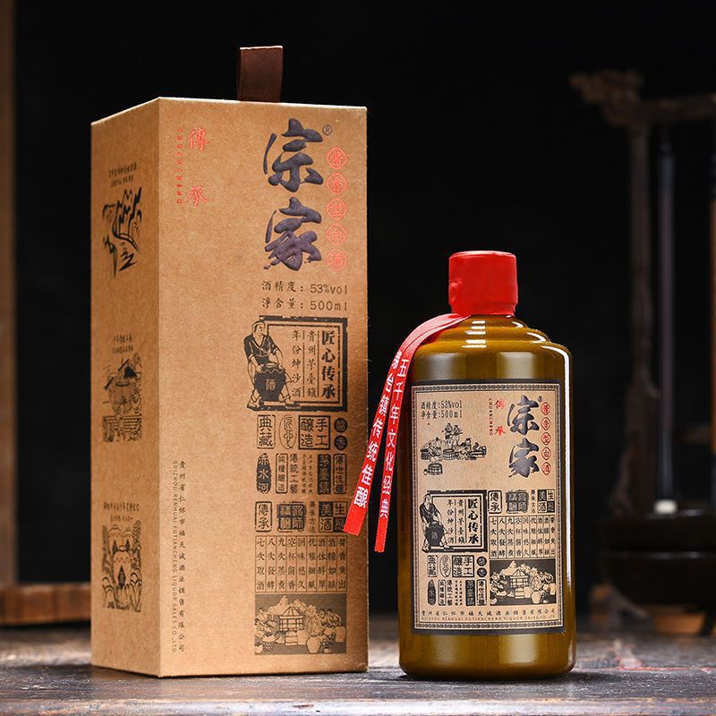 宗家传承10年坤沙酱香型53度纯粮食白酒礼盒瓶装送礼原浆高粱老酒