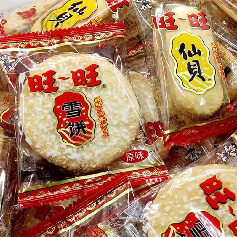 旺旺雪饼仙贝散装整箱雪米饼大礼包儿童怀旧零食休闲小吃食品饼干
