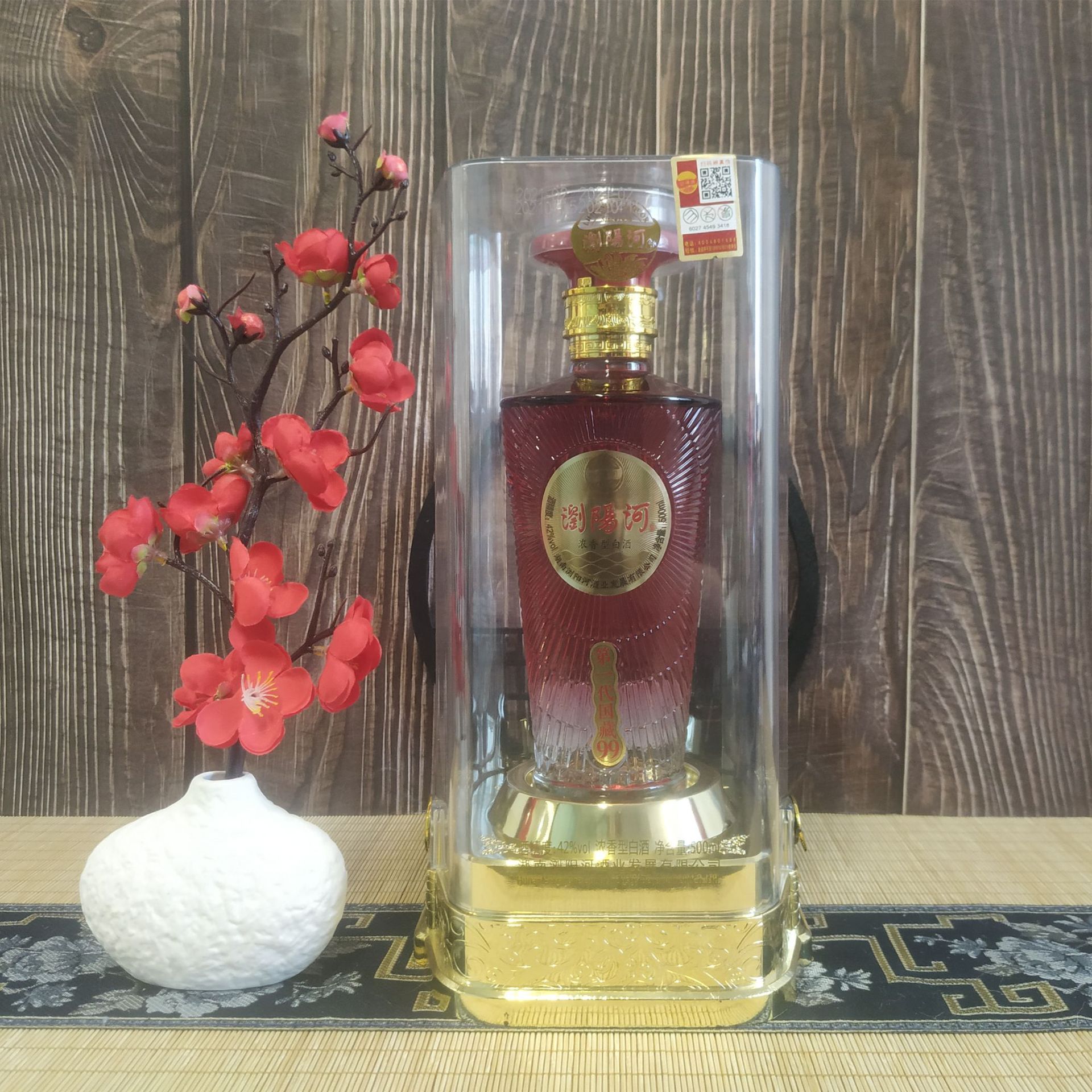 浏阳河第一代国藏99浓香型白酒42度源头厂家酒水整箱批发电商代发