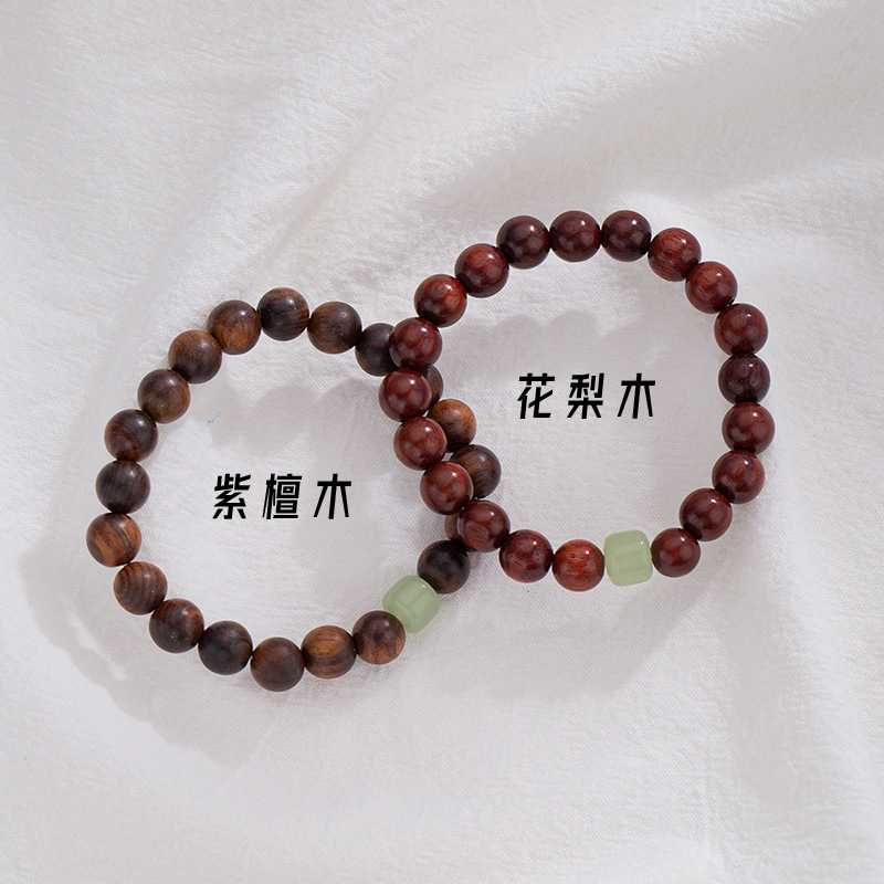 Minsheng Pterocarpus Santalinus Bracelet Couple Bracelet Female Blackwood Sandalwood Bracelet Imitation Hetian Jade Bracelet